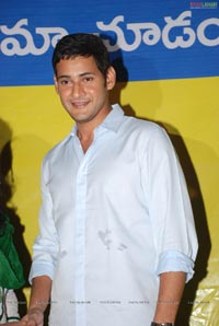 mahesh Babu at Univercell 