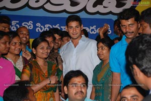 mahesh Babu at Univercell 