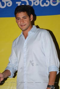 mahesh Babu at Univercell 