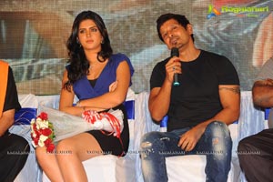 Veedinthe Trailer Launch