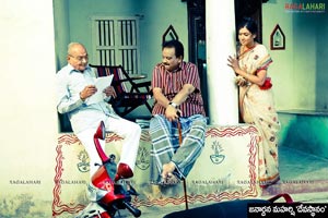 K. Viswanath, SP Balasubrahmanyam, Aamani