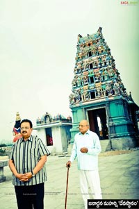 K. Viswanath, SP Balasubrahmanyam, Aamani