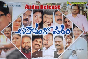 Aakasamlo Sagam Music