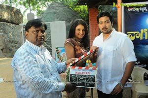 Aakash Kausalya Nagamani Muhurat