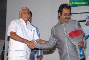 Chudalani Cheppalani Audio Release