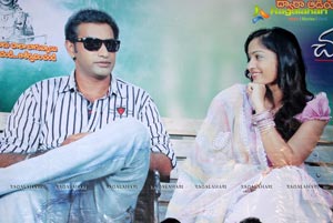 Chudalani Cheppalani Audio Release