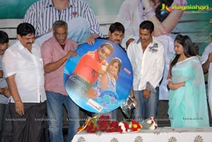 Chudalani Cheppalani Audio Release