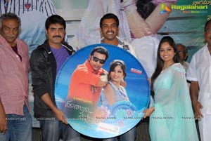 Chudalani Cheppalani Audio Release