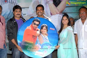 Chudalani Cheppalani Audio Release