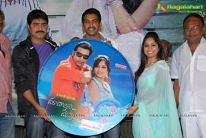 Chudalani Cheppalani Audio Release