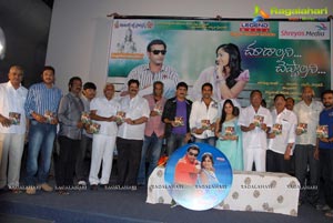 Chudalani Cheppalani Audio Release