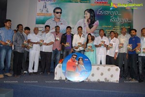 Chudalani Cheppalani Audio Release