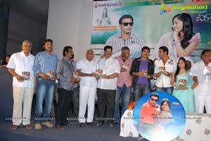 Chudalani Cheppalani Audio Release