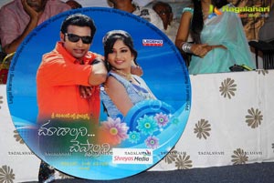 Chudalani Cheppalani Audio Release