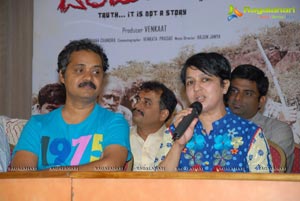 Dandupalyam Music Release