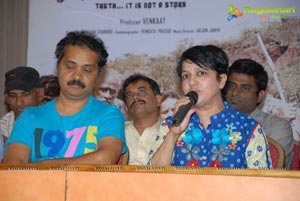 Dandupalyam Music Release