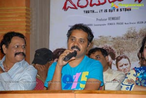 Dandupalyam Music Release