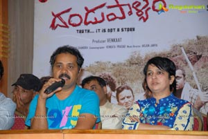 Dandupalyam Music Release