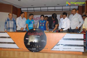 Dandupalyam Music Release