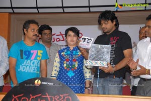 Dandupalyam Music Release