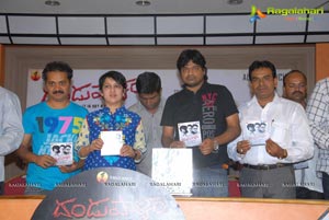 Dandupalyam Music Release