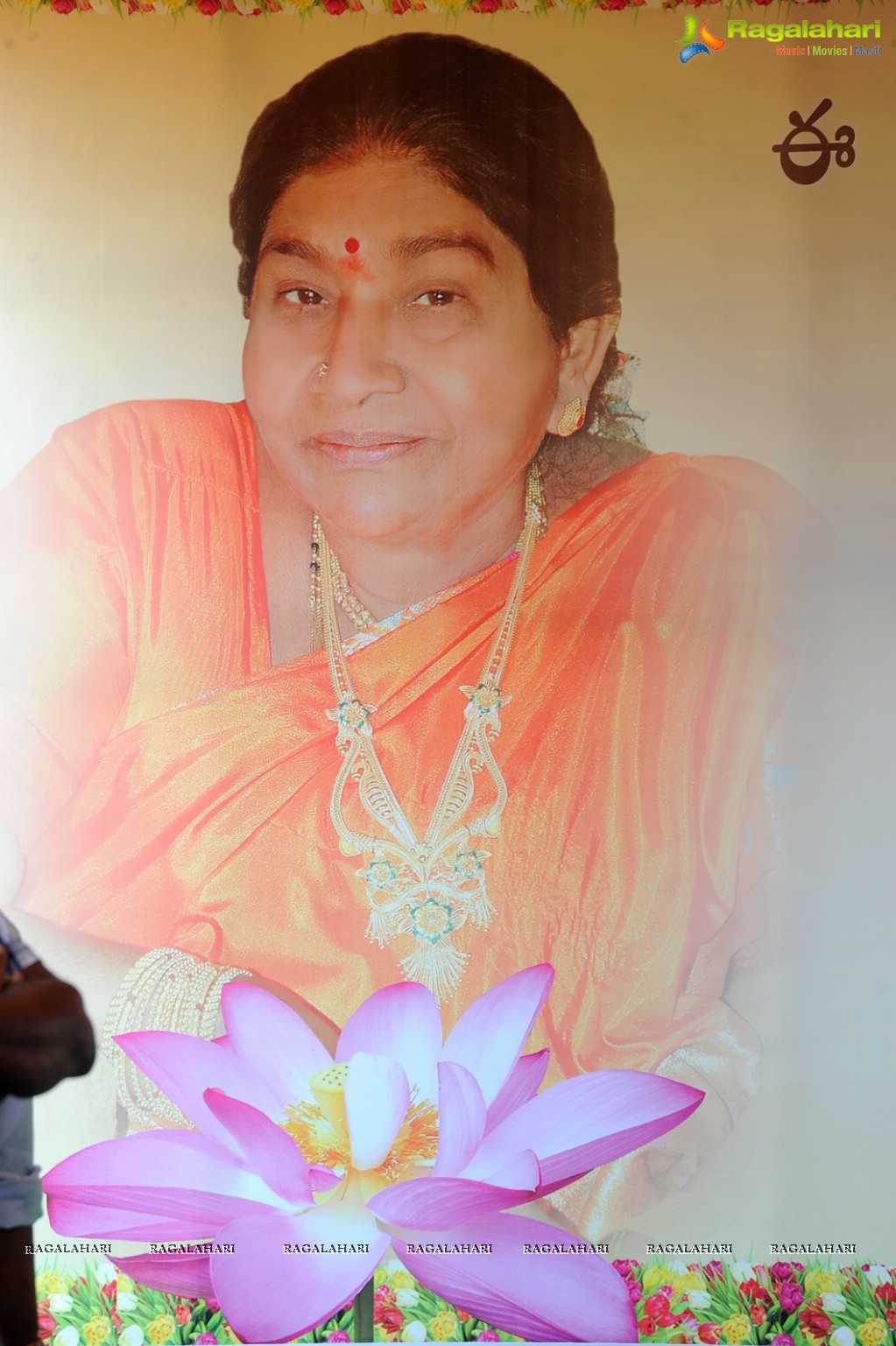 Dasari Padma Vardhanti