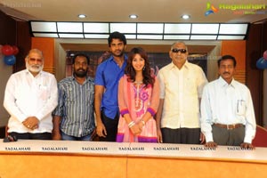 Jagan Nirdoshi Pre-Release Press Meet