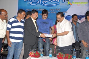 Made in Vizag Music Launch