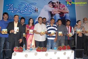 Made in Vizag Music Launch