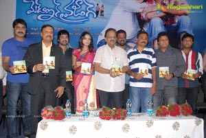 Made in Vizag Music Launch