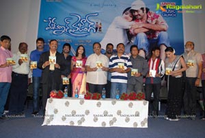 Made in Vizag Music Launch