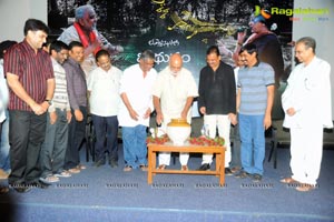 Mithunam Audio Release