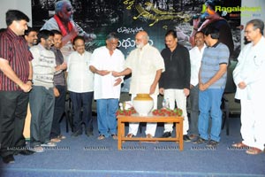 Mithunam Audio Release