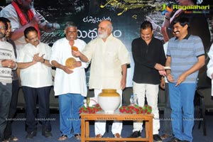 Mithunam Audio Release