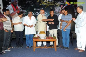 Mithunam Audio Release