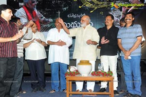 Mithunam Audio Release