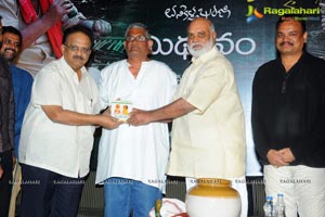 Mithunam Audio Release