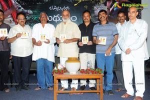 Mithunam Audio Release