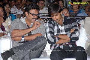 Anand Cine Chitra Race Audio Release Function