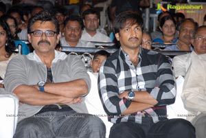 Anand Cine Chitra Race Audio Release Function