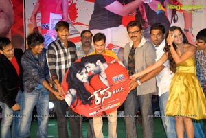 Anand Cine Chitra Race Audio Release Function