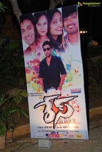 Anand Cine Chitra Race Audio Release Function