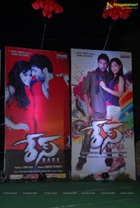 Anand Cine Chitra Race Audio Release Function