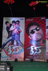 Anand Cine Chitra Race Audio Release Function