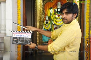 Trivikram Pawan Kalyan Film Muhurat