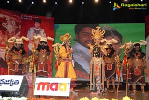 Yamudiki Mogudu Audio Release