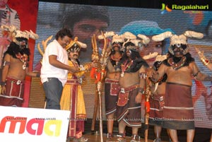 Yamudiki Mogudu Audio Release