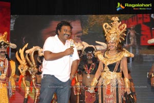 Yamudiki Mogudu Audio Release