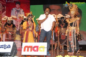 Yamudiki Mogudu Audio Release