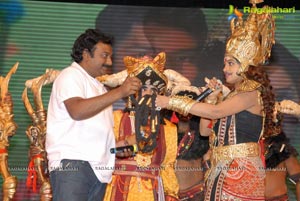 Yamudiki Mogudu Audio Release